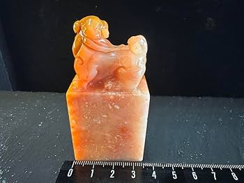 Amazon.co.jp: 獅子しし ラオス石 篆刻 印材 印石 落款 遊印